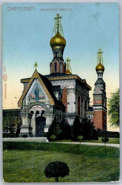 Дармштадт. Церковь Марии Магдалины. архивная фотография, Тиражная почтовая открытка 1910-х годов