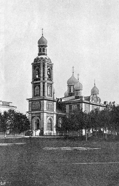 Церковь Всех Святых, Серпухов (Серпуховский городской округ и гг. Протвино, Пущино, Московская область). архивная фотография