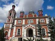 Церковь Всех Святых - Серпухов - Серпуховский городской округ и гг. Протвино, Пущино - Московская область