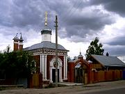 Часовня Иверской иконы Божией Матери - Серпухов - Серпуховский городской округ и гг. Протвино, Пущино - Московская область