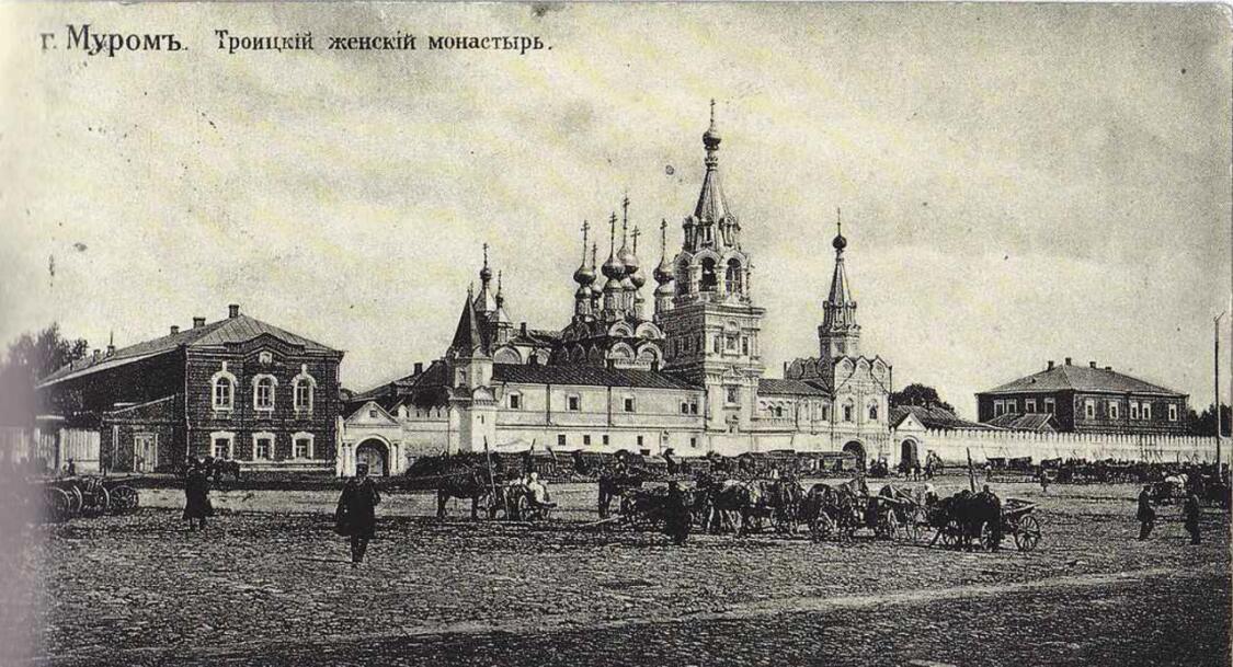 Троицкий женский монастырь, Муром (Муромский район и г. Муром, Владимирская область). архивная фотография, Почтовая открытка