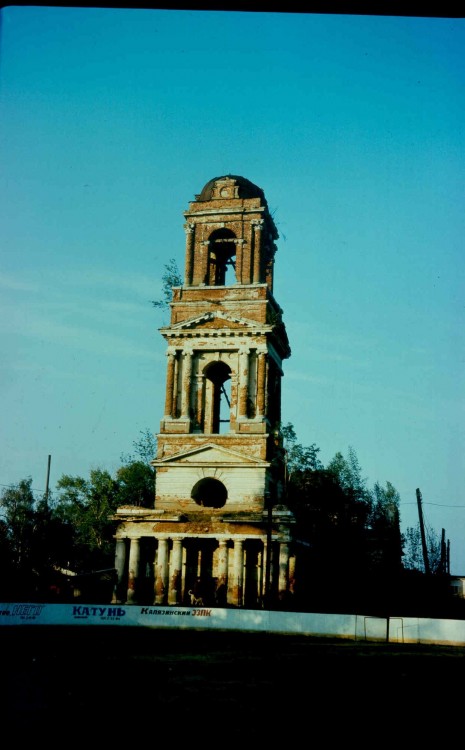 Калязин. Церковь Вознесения Господня. фасады, 1994