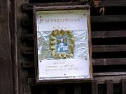Церковь Богоявления Господня, , Семендяево, Калязинский район, Тверская область
