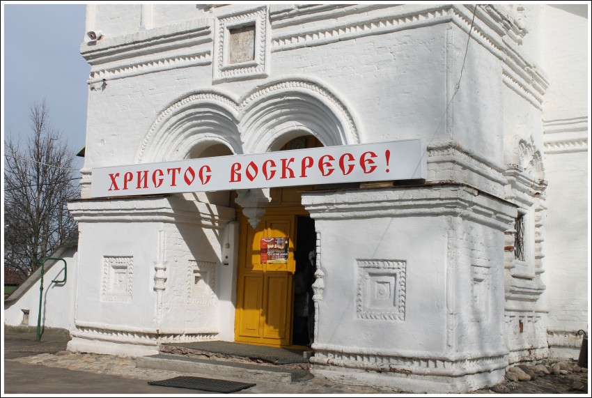 Церковь Иоанна Богослова в Ипатьевской слободе, Кострома (Кострома, город, Костромская область). архитектурные детали
