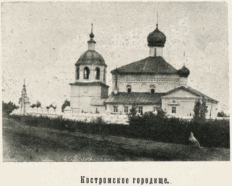 Церковь Илии Пророка (Рождества Христова) на Городище, Кострома (Кострома, город, Костромская область). архивная фотография, Фото из журнала 