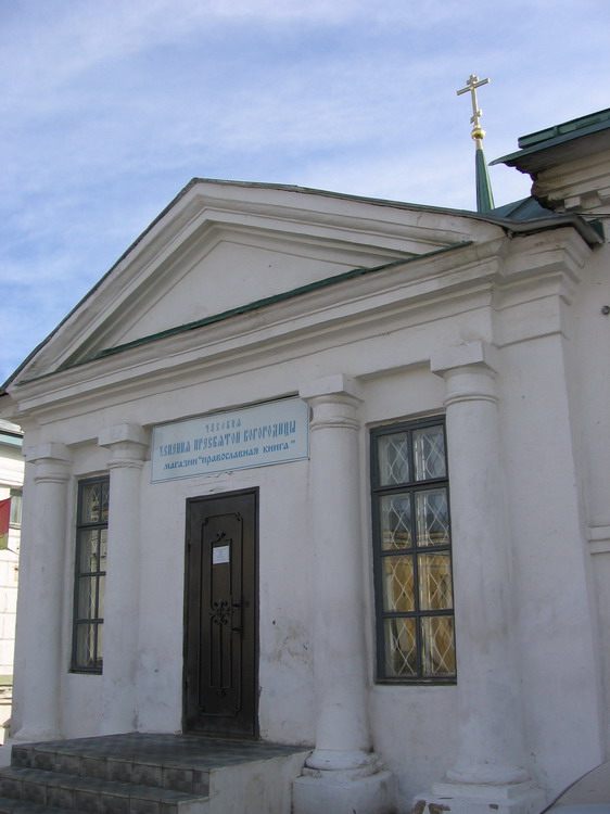 Часовня Успения Пресвятой Богородицы, Кострома (Кострома, город, Костромская область). архитектурные детали