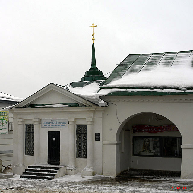 Кострома. Часовня Успения Пресвятой Богородицы. фасады