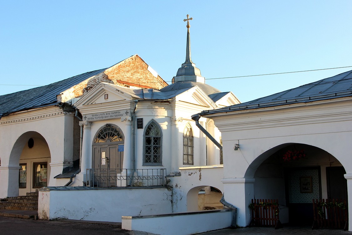 Часовня Николая Чудотворца в Пряничных рядах, Кострома (Кострома, город, Костромская область). фасады