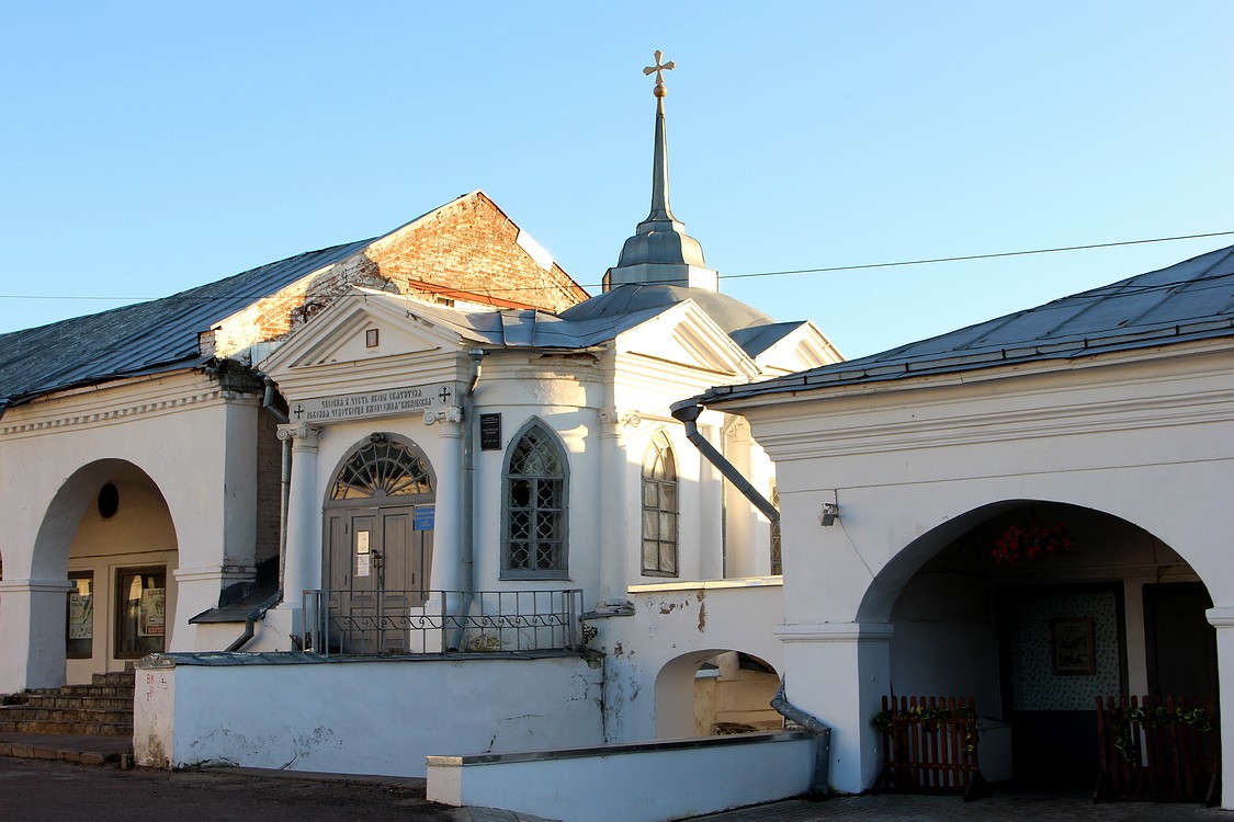 Кострома. Часовня Николая Чудотворца в Пряничных рядах. фасады