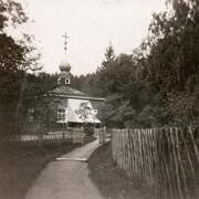 Церковь Спаса Нерукотворного Образа, Фото 1890 года. Автор Федор Иванович Тютчев<br>, Мураново, Пушкинский район и гг. Ивантеевка, Королёв, Московская область