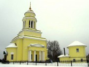 Церковь Троицы Живоначальной (новая) - Ершово - Одинцовский городской округ и ЗАТО Власиха, Краснознаменск - Московская область