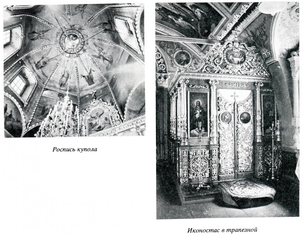 Церковь Троицы Живоначальной в Бежичах, Брянск (Брянск, город, Брянская область). архивная фотография, 