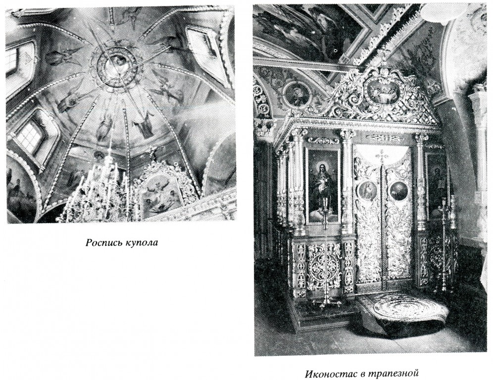 Брянск. Церковь Троицы Живоначальной в Бежичах. архивная фотография, 