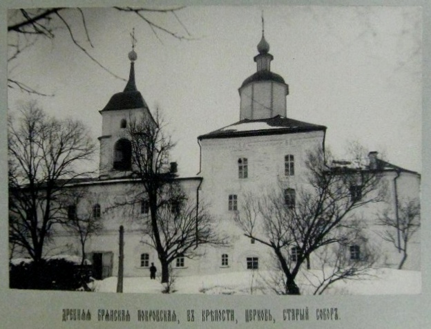 Собор Покрова Пресвятой Богородицы на Покровской горе, Брянск (Брянск, город, Брянская область). архивная фотография, Фотограф Попов В. 1909 г. Из фондов ГИМ (с сайта goscatalog.ru)