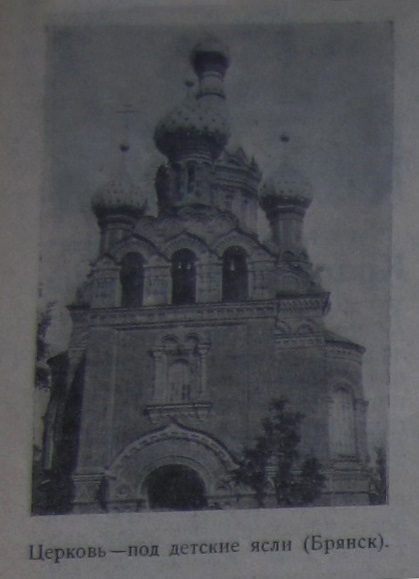 Церковь Преображения Господня (