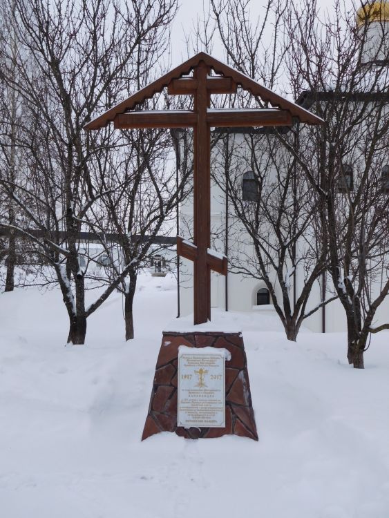 Свенский Успенский монастырь, Супонево (Брянский район, Брянская область). дополнительная информация