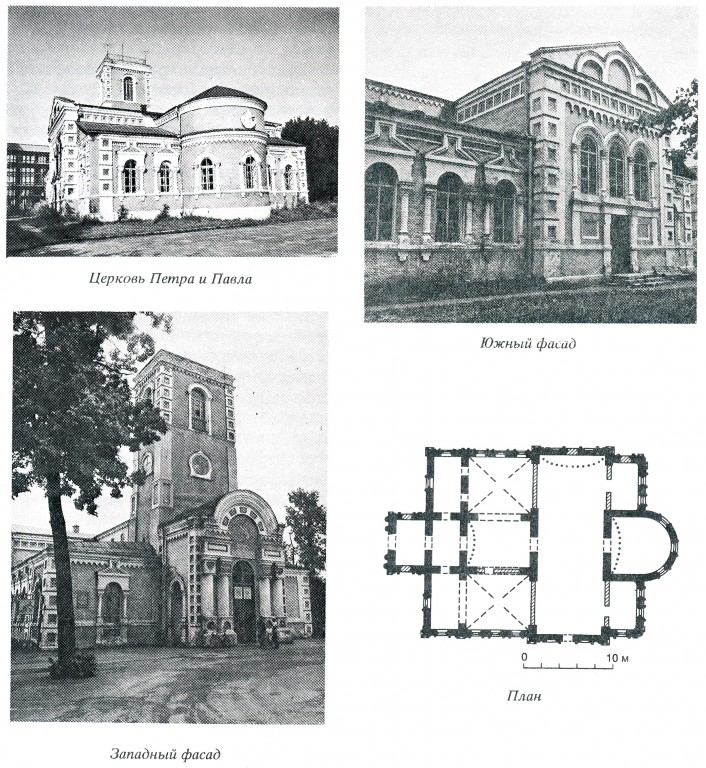Кафедральный собор Петра и Павла, Клинцы (Клинцы, город, Брянская область). архивная фотография, 
