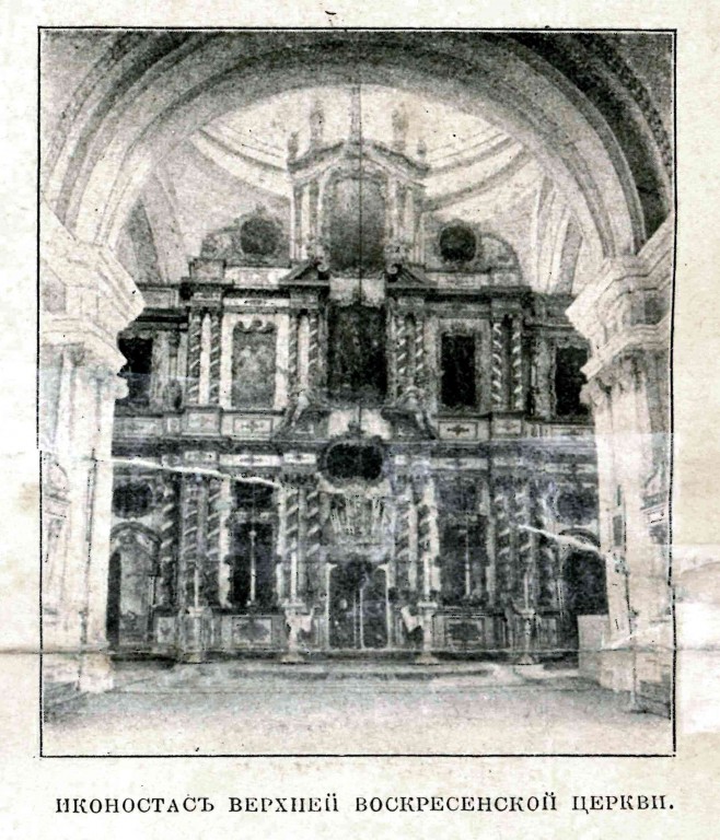 Собор Воскресения Христова, Почеп (Почепский район, Брянская область). архивная фотография, Фото из журнала 