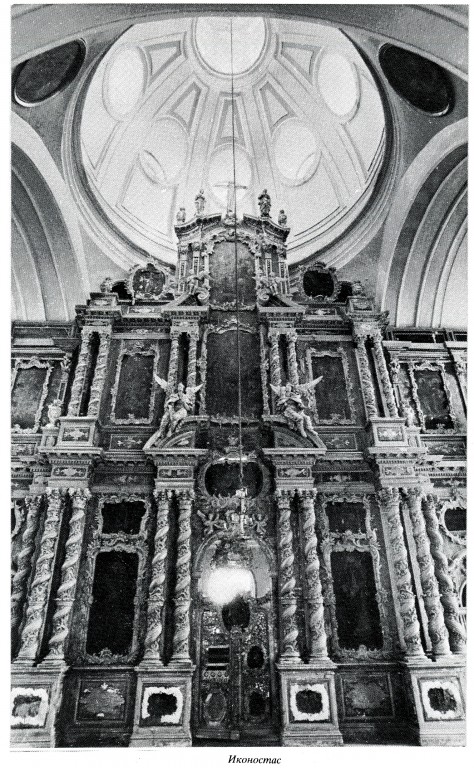 Собор Воскресения Христова, Почеп (Почепский район, Брянская область). архивная фотография, 