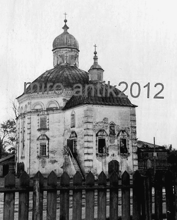 Собор Рождества Христова, Стародуб (Стародубский район и г. Стародуб, Брянская область). архивная фотография, Фото с сайта http://www.etoretro.ru/pic104017.htm?sort_field=image_date&sort=DESC&position=1