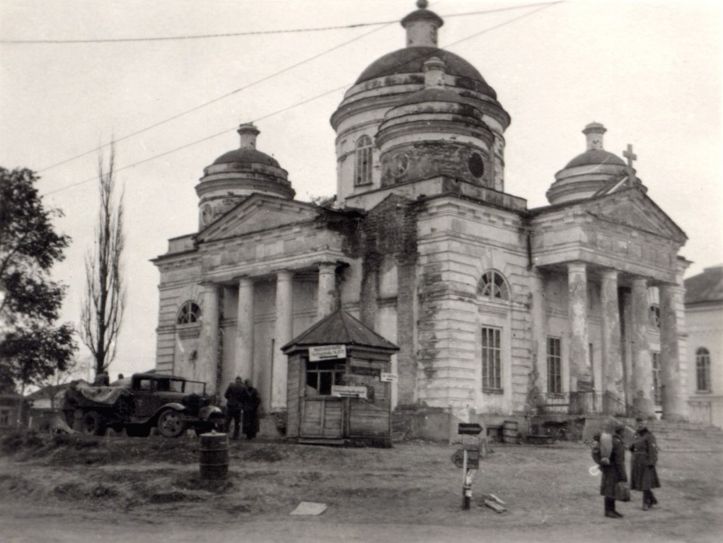 Мглин. Собор Успения Пресвятой Богородицы. архивная фотография, Немецкое фото храма времён оккупации, 1941 г.