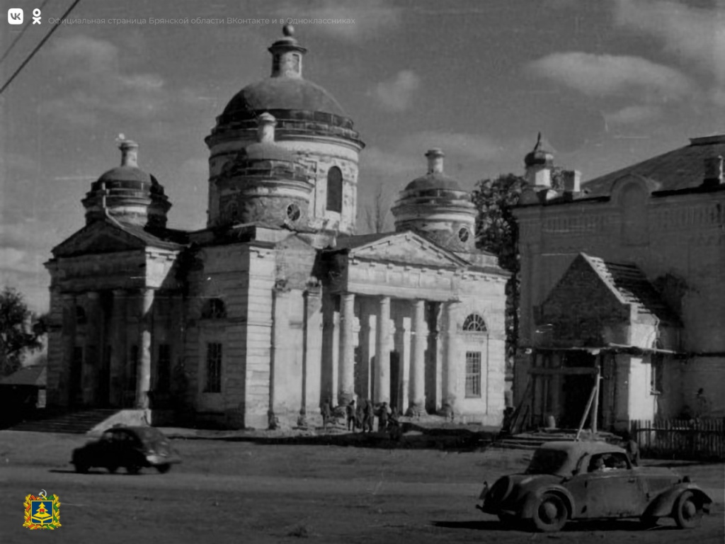 Мглин. Собор Успения Пресвятой Богородицы. архивная фотография, Во время немецкой оккупации.