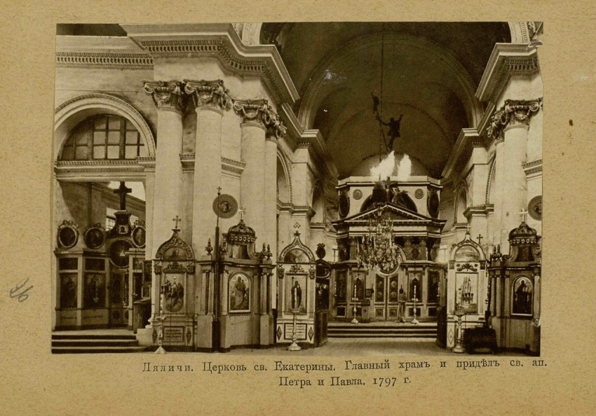 Церковь Екатерины, Ляличи (Суражский район, Брянская область). архивная фотография, Фотография размещена на страницах книги Ф.Ф. Горностаева 