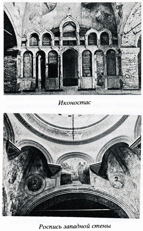 Трубчевск. Церковь Илии Пророка. архивная фотография, 