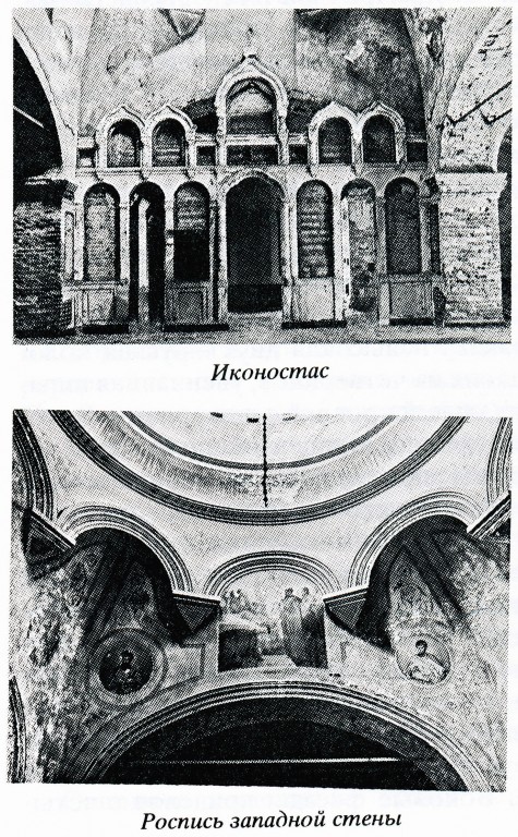 Церковь Илии Пророка, Трубчевск (Трубчевский район, Брянская область). архивная фотография, 