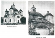 Гринево. Троицы Живоначальной, церковь