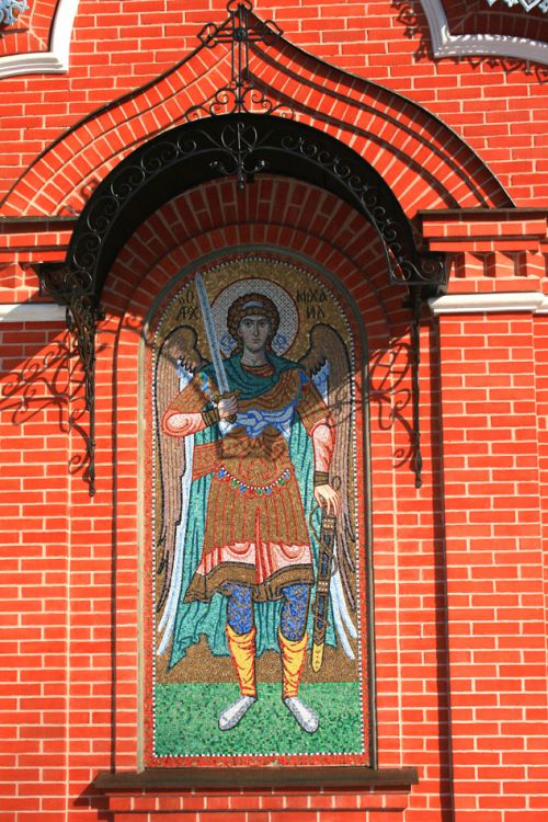 Пущино. Церковь Михаила Архангела. архитектурные детали, Мозаичная икона Архистратига Михаила на фасаде церкви