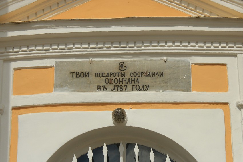 Церковь Троицы Живоначальной (Кулич и Пасха), Невский район (Санкт-Петербург, г. Санкт-Петербург). архитектурные детали