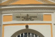Церковь Троицы Живоначальной (Кулич и Пасха), , Санкт-Петербург, Санкт-Петербург, г. Санкт-Петербург
