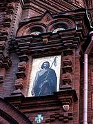 Церковь Богоявления Господня на Гутуевском острове, Икона над  главным входом (левая)<br>, Санкт-Петербург, Санкт-Петербург, г. Санкт-Петербург