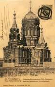 Кировский район. Богоявления Господня на Гутуевском острове, церковь