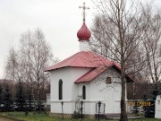 Часовня Николая и Александры, царственных страстотерпцев на Средней Рогатке, Часовня свв. Царственных Страстотерпцев.<br>, Санкт-Петербург, Санкт-Петербург, г. Санкт-Петербург