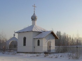 Санкт-Петербург. Часовня Николая и Александры, царственных страстотерпцев на Средней Рогатке