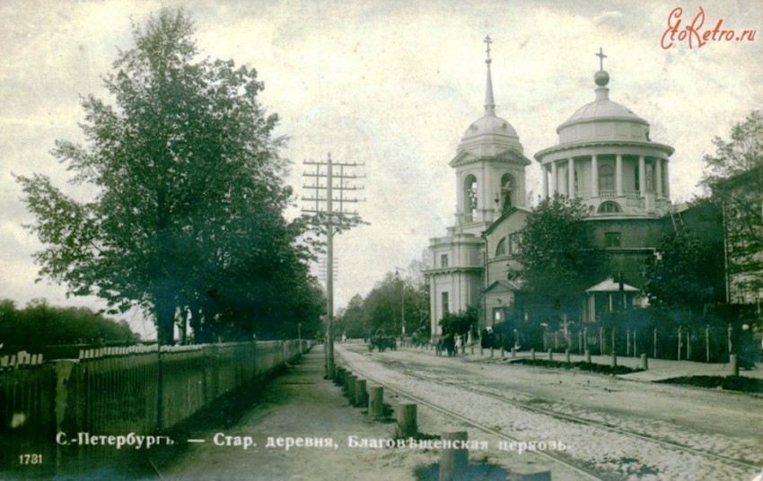 Церковь Благовещения Пресвятой Богородицы в Старой Деревне, Приморский район (Санкт-Петербург, г. Санкт-Петербург). архивная фотография, фото с сайта http://www.etoretro.ru