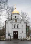 Часовня Серафима Саровского, Николая Чудотворца и Александры Римской - Ломоносов - Санкт-Петербург, Петродворцовый район - г. Санкт-Петербург