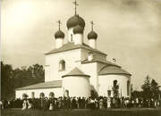 Церковь Преображения Господня в память 300-летия Дома Романовых, Фотография 1914 года. Фотоснимок выполнен в день Великого освящения храма.<br>, Санкт-Петербург, Санкт-Петербург, Пушкинский район, г. Санкт-Петербург