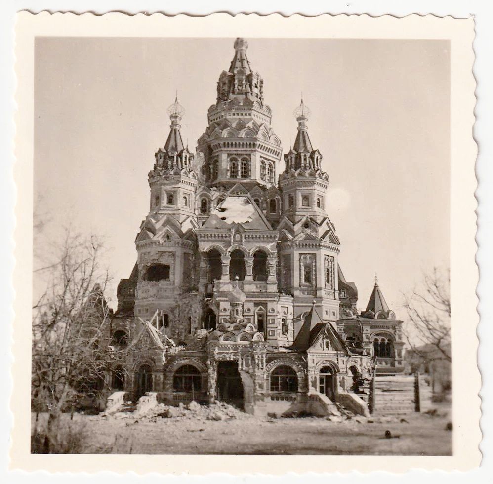 Собор Петра и Павла в Новом Петергофе, Петергоф (Санкт-Петербург, Петродворцовый район, г. Санкт-Петербург). архивная фотография, Боковой фасад. Фото 1942 г. с аукциона e-bay.de