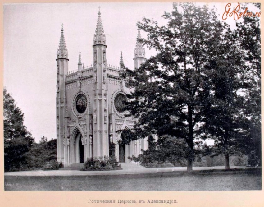 Петергоф. Церковь Александра Невского. архивная фотография, фото с сайта http://www.etoretro.ru