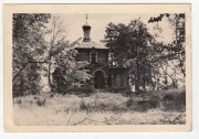 Церковь Ольги равноапостольной в усадьбе Михайловка, Фото 1941 г. с аукциона e-bay.de<br>, Санкт-Петербург, Санкт-Петербург, Петродворцовый район, г. Санкт-Петербург