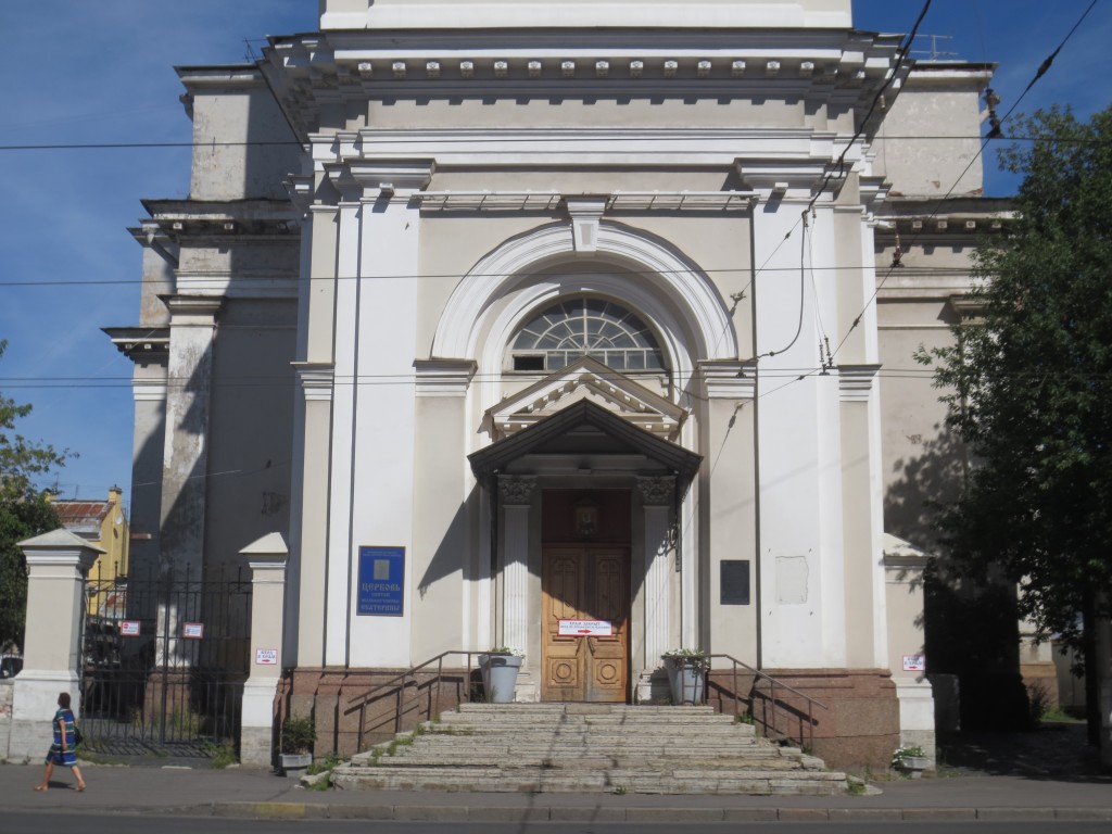 Церковь Екатерины, Василеостровский район (Санкт-Петербург, г. Санкт-Петербург). архитектурные детали