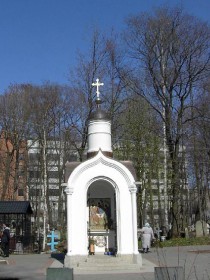 Санкт-Петербург. Часовня в память церкви Троицы Живоначальной на Смоленском православном кладбище