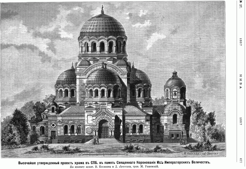 Церковь иконы Божией Матери 