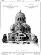 Церковь иконы Божией Матери "Милующая", Рис. из журнала "Зодчий"<br>, Санкт-Петербург, Санкт-Петербург, г. Санкт-Петербург