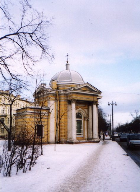 Храм часовня Спиридона Тримифунтского