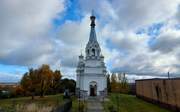 Церковь Александры Римской на Бабигонских высотах - Низино - Ломоносовский район - Ленинградская область