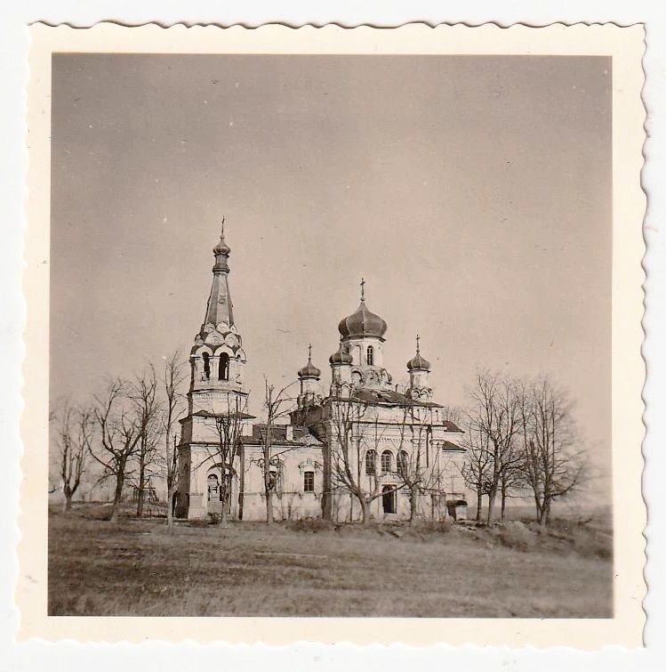 Фото 1942 г. с аукциона e-bay.de, архивная фотография. Церковь Александры Римской на Бабигонских высотах, Низино (Ломоносовский район, Ленинградская область)